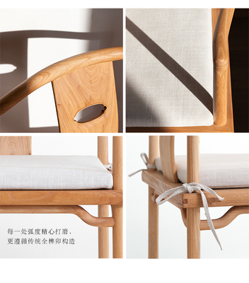 素木新中式海棠椅與南關(guān)帽椅 客廳茶室的詩意棲居