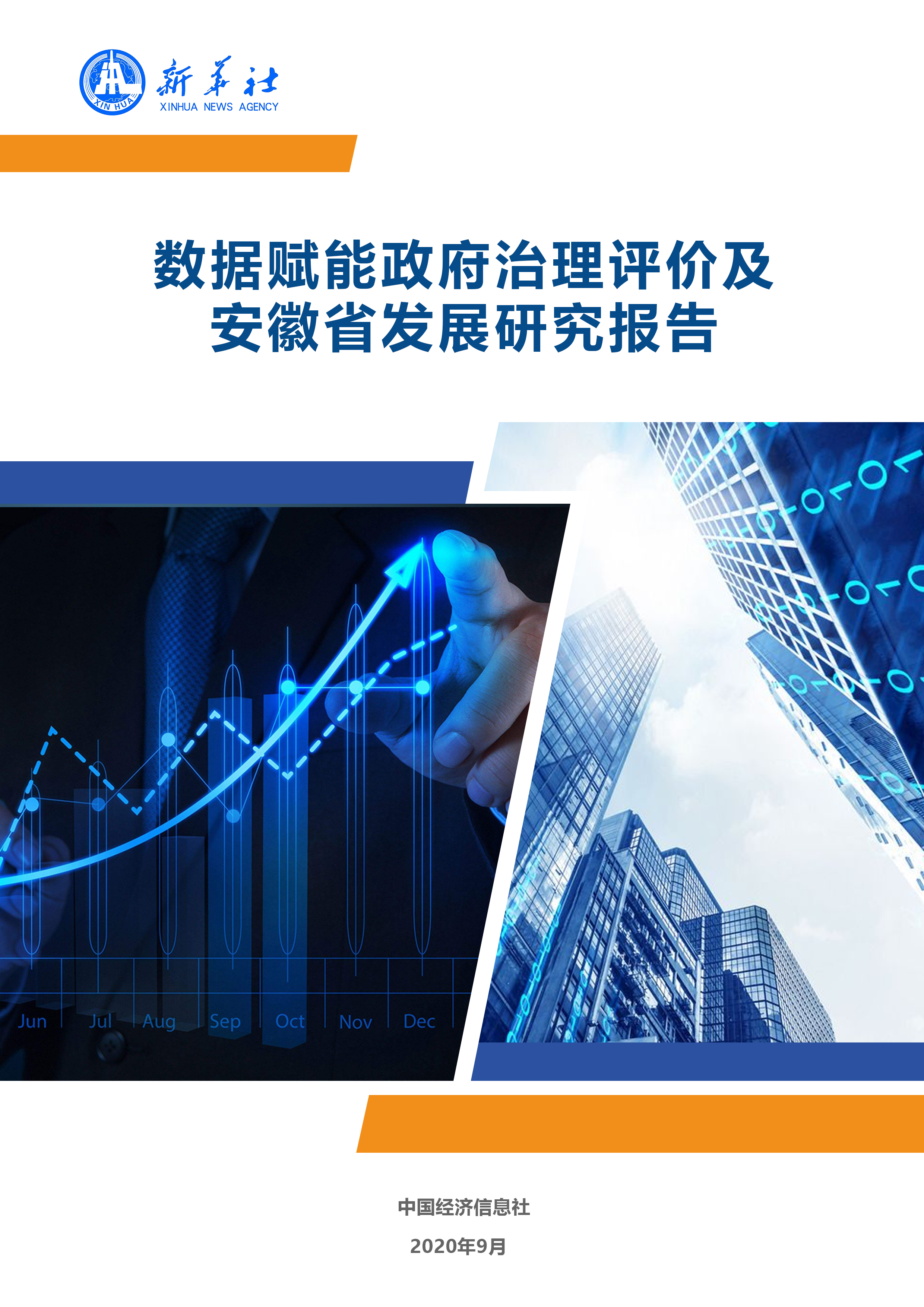 2024年中國(guó)衛(wèi)生巾行業(yè)市場(chǎng)現(xiàn)狀、競(jìng)爭(zhēng)格局與發(fā)展趨勢(shì)深度分析報(bào)告