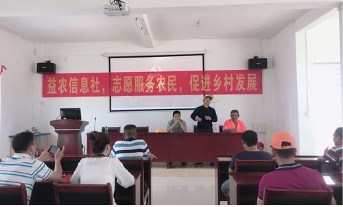 構(gòu)建“政產(chǎn)學(xué)研”新模式，推動(dòng)惠城全域信息進(jìn)村入戶——以村頭村經(jīng)濟(jì)信息咨詢共建為例
