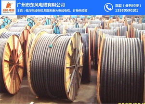 臺山電力電纜采購指南 YJV型號解析與東風電纜價格參考